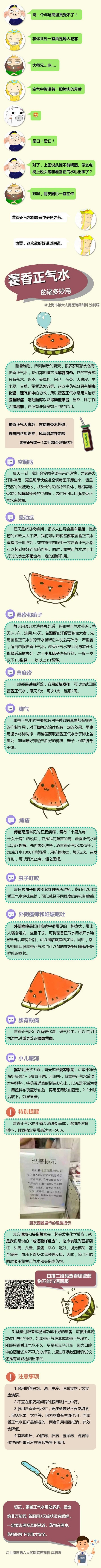微信图片_20170801161634.jpg