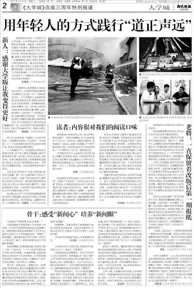 1506243637353246.jpg 微信图片_20170924170444.jpg