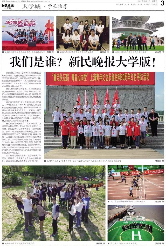 1506243711498928.jpg 微信图片_20170924170455.jpg