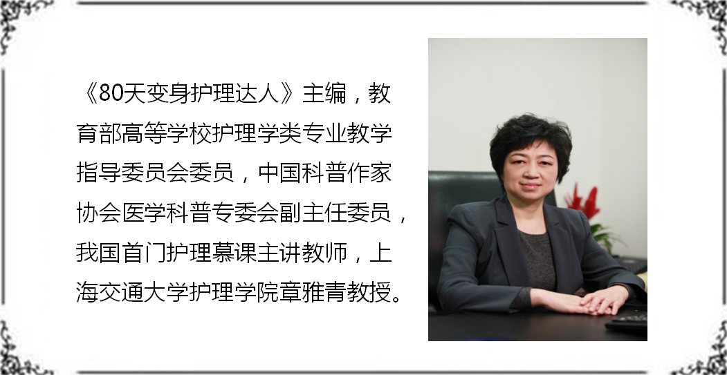 章.png