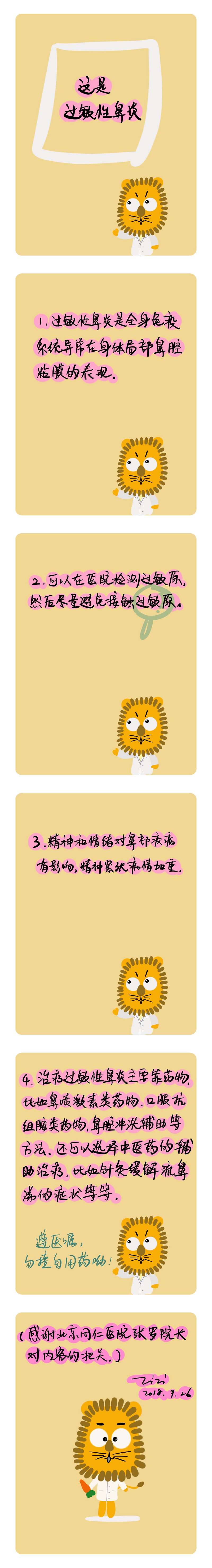 微信图片_20180927205647.jpg
