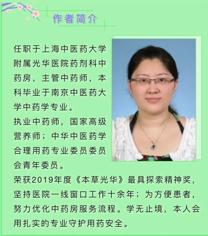 微信图片_20200720202606.png