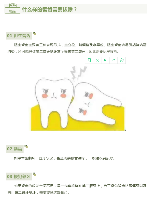 微信图片_20201015083556.png