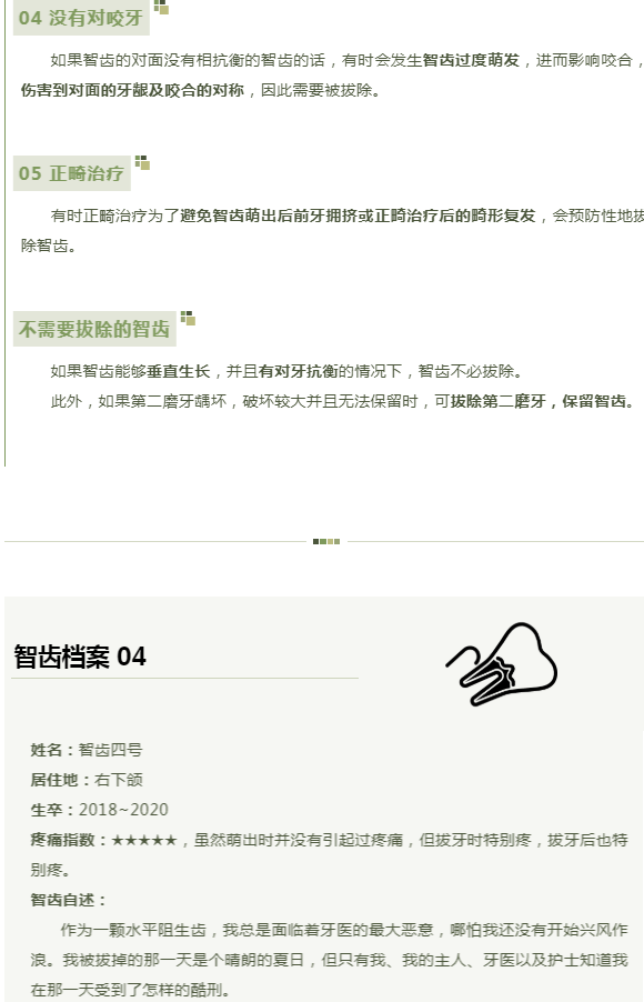 微信图片_20201015083559.png