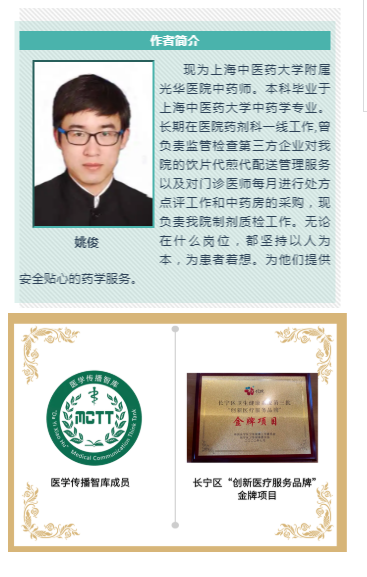 微信图片_20201126085429.png