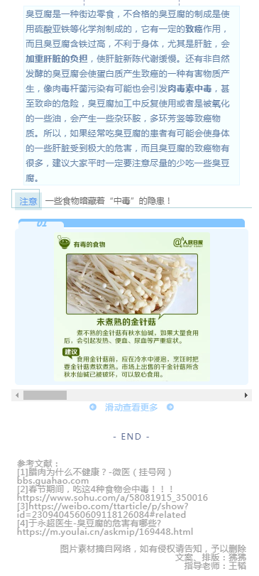 微信图片_20210217214938.png