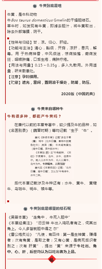 微信图片_20210217215630.png