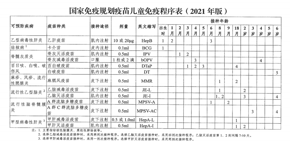 640 (7).png