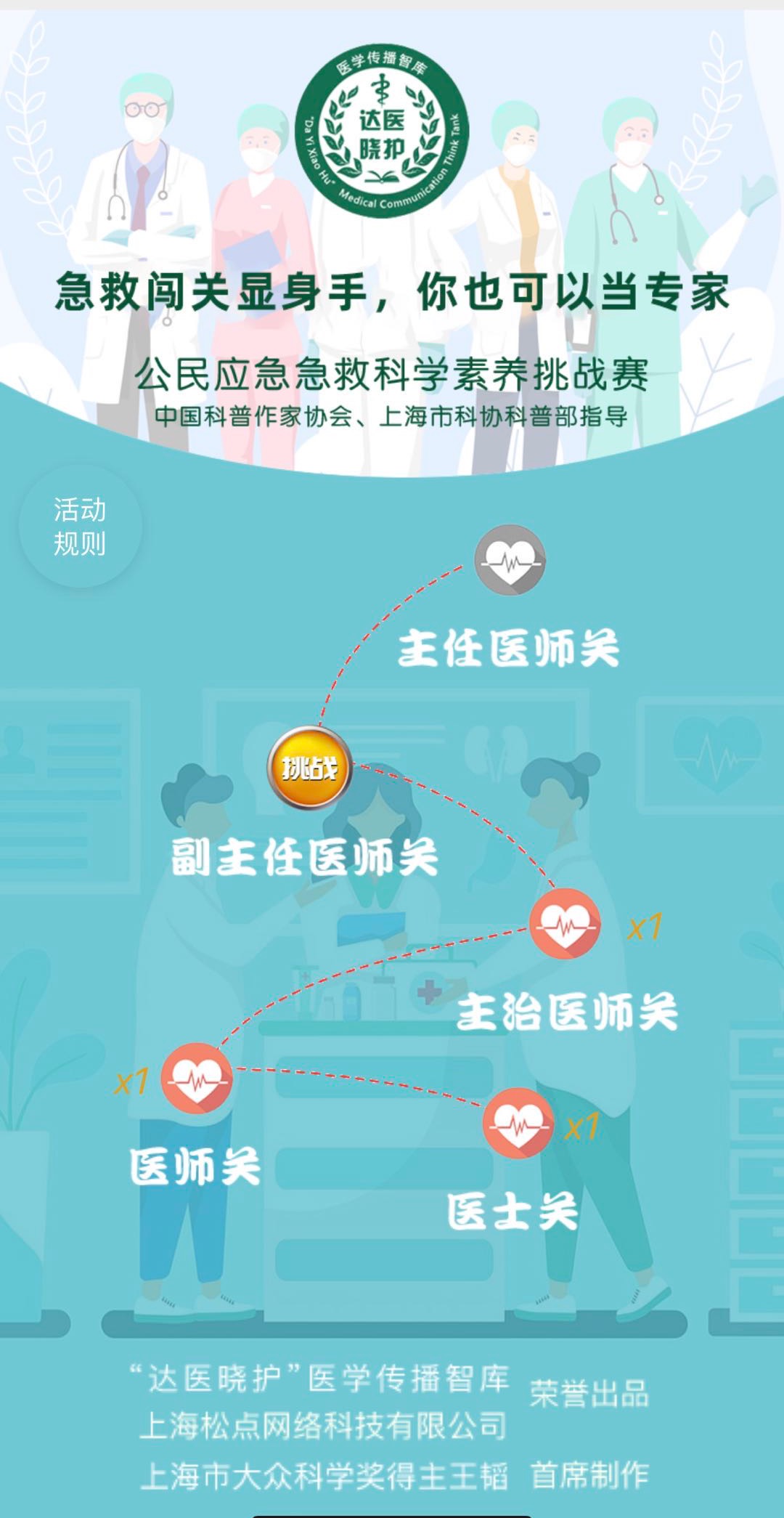 微信图片_20210606171932.jpg