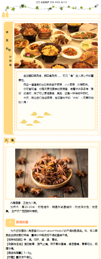微信图片_20210811164644.png