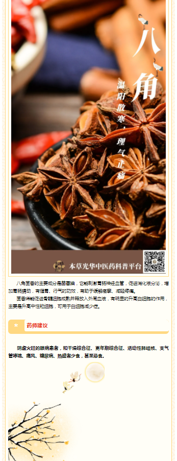 微信图片_20210811164655.png