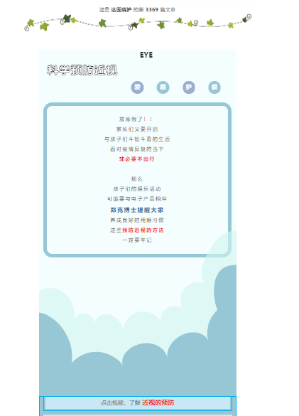 微信图片_20210912223259.png