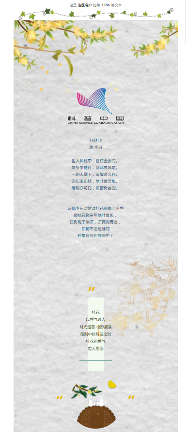 微信图片_20210919212952.png