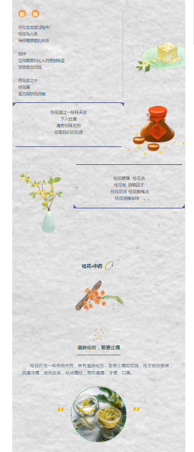 微信图片_20210919213029.png