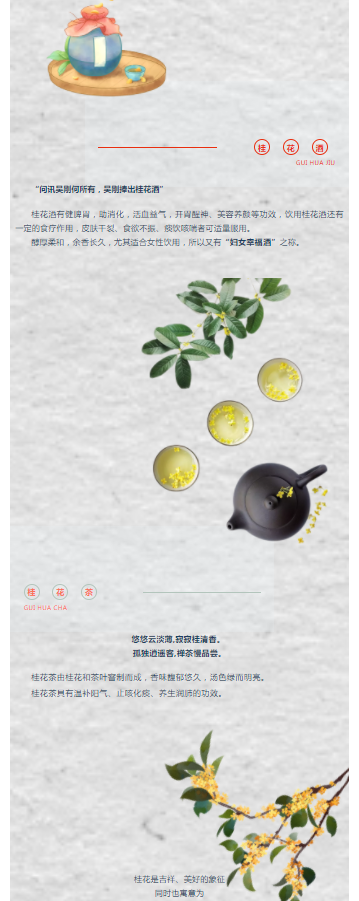 微信图片_20210919213101.png