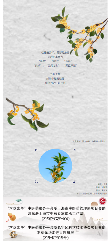 微信图片_20210919213113.png
