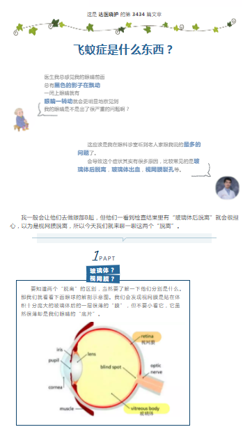 微信图片_20211024141905.png