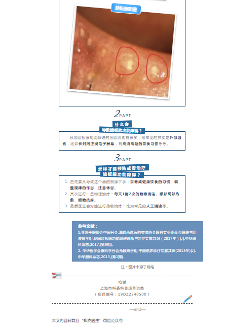 微信图片_20211203193819.png