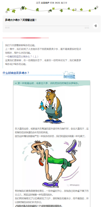 微信图片_20220218212017.png