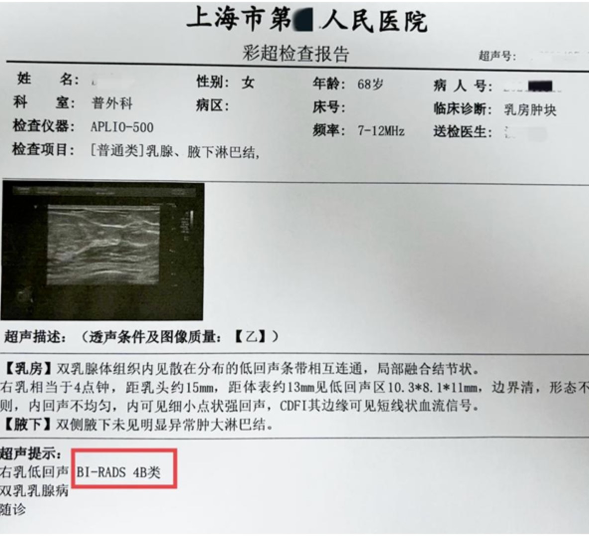屏幕截图 2023-05-16 114221.jpg