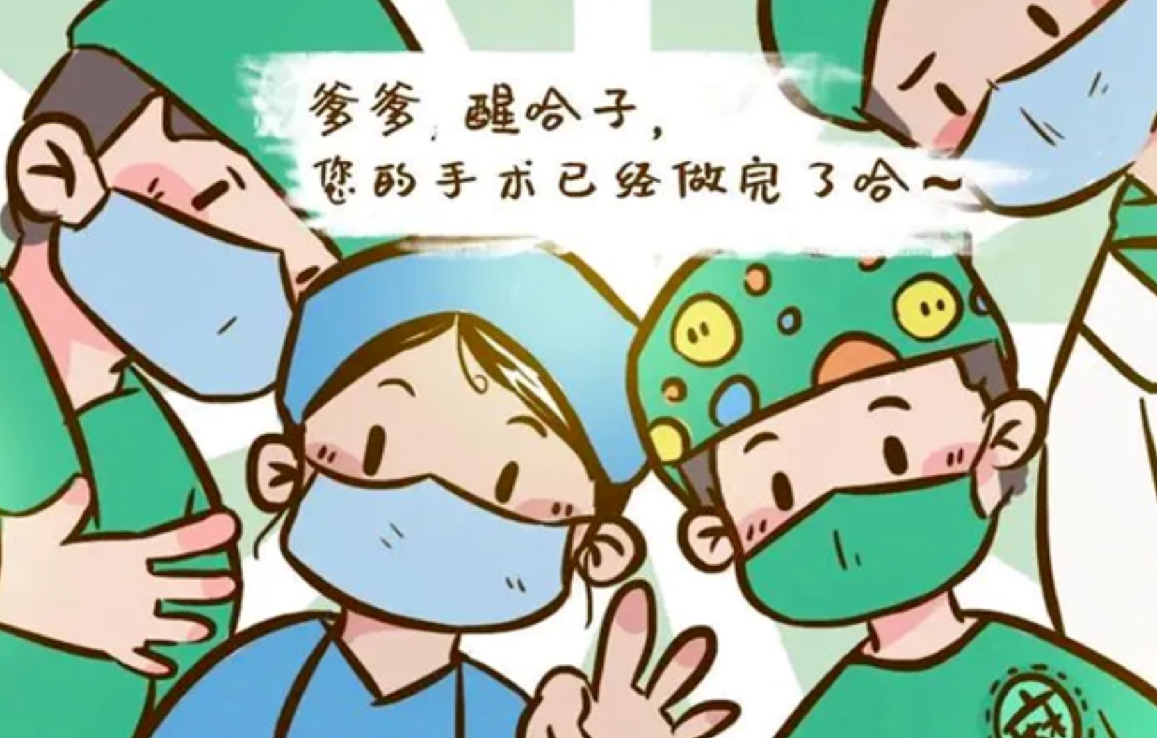 屏幕截图 2023-05-14 191731.jpg