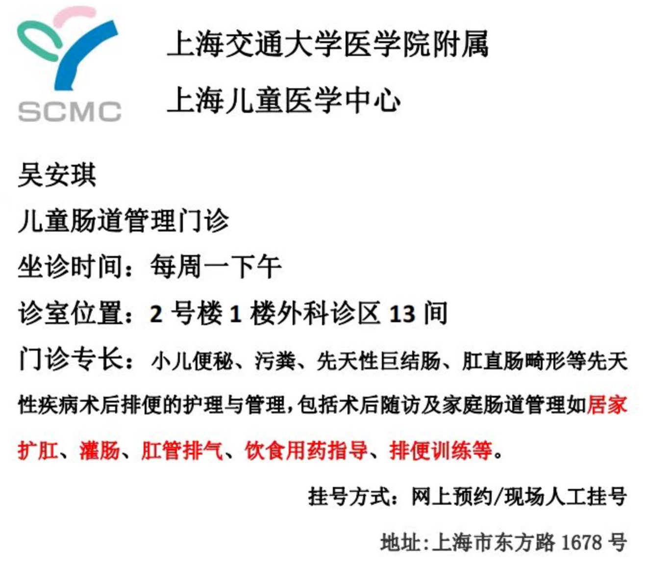 1684217767585744.jpg 屏幕截图 2023-05-16 141228.jpg