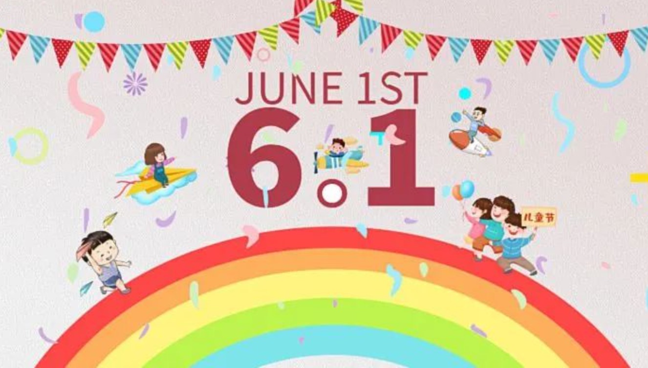 屏幕截图 2023-06-02 142508.jpg