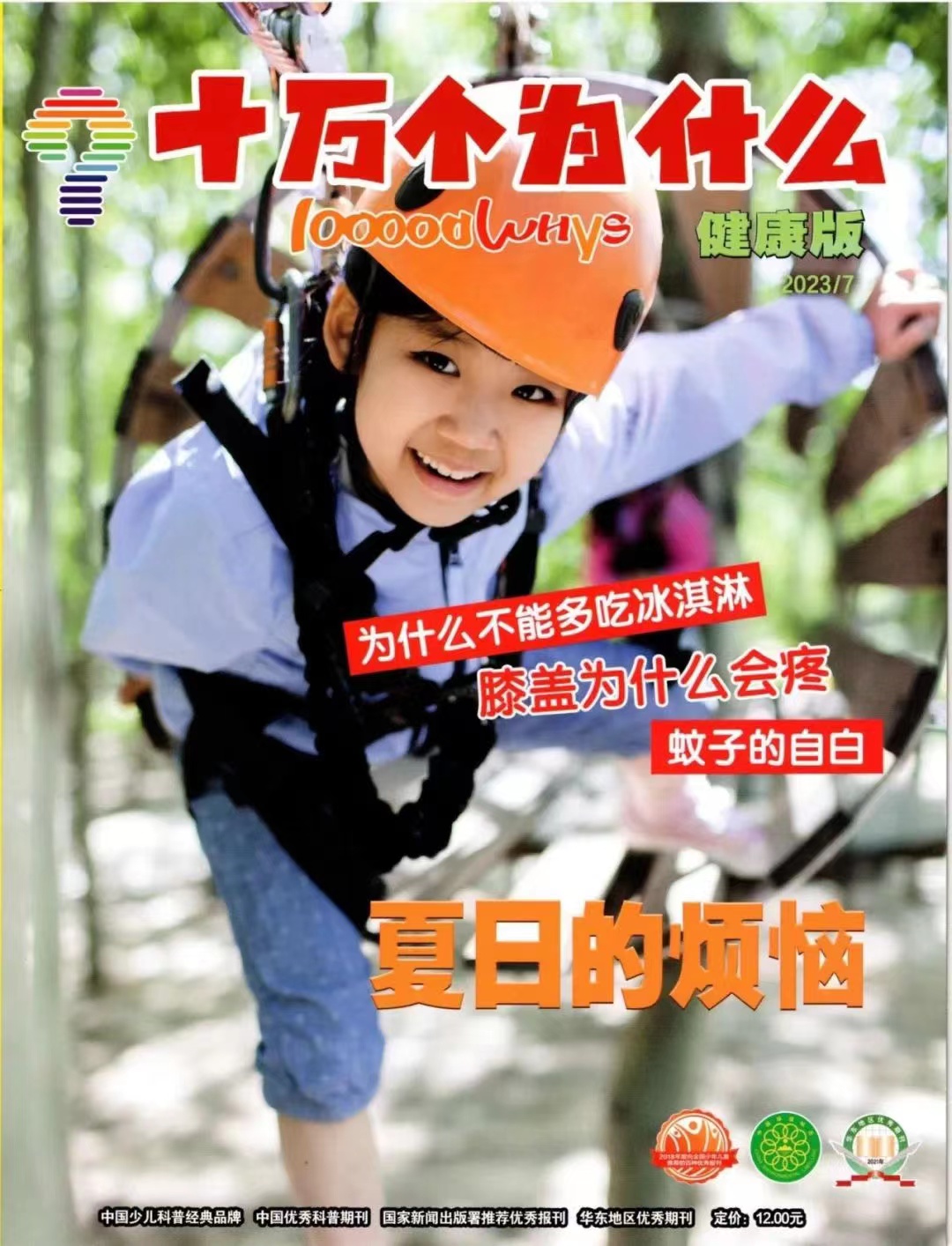 1686936015373223.jpg 微信图片_20230617012002.jpg