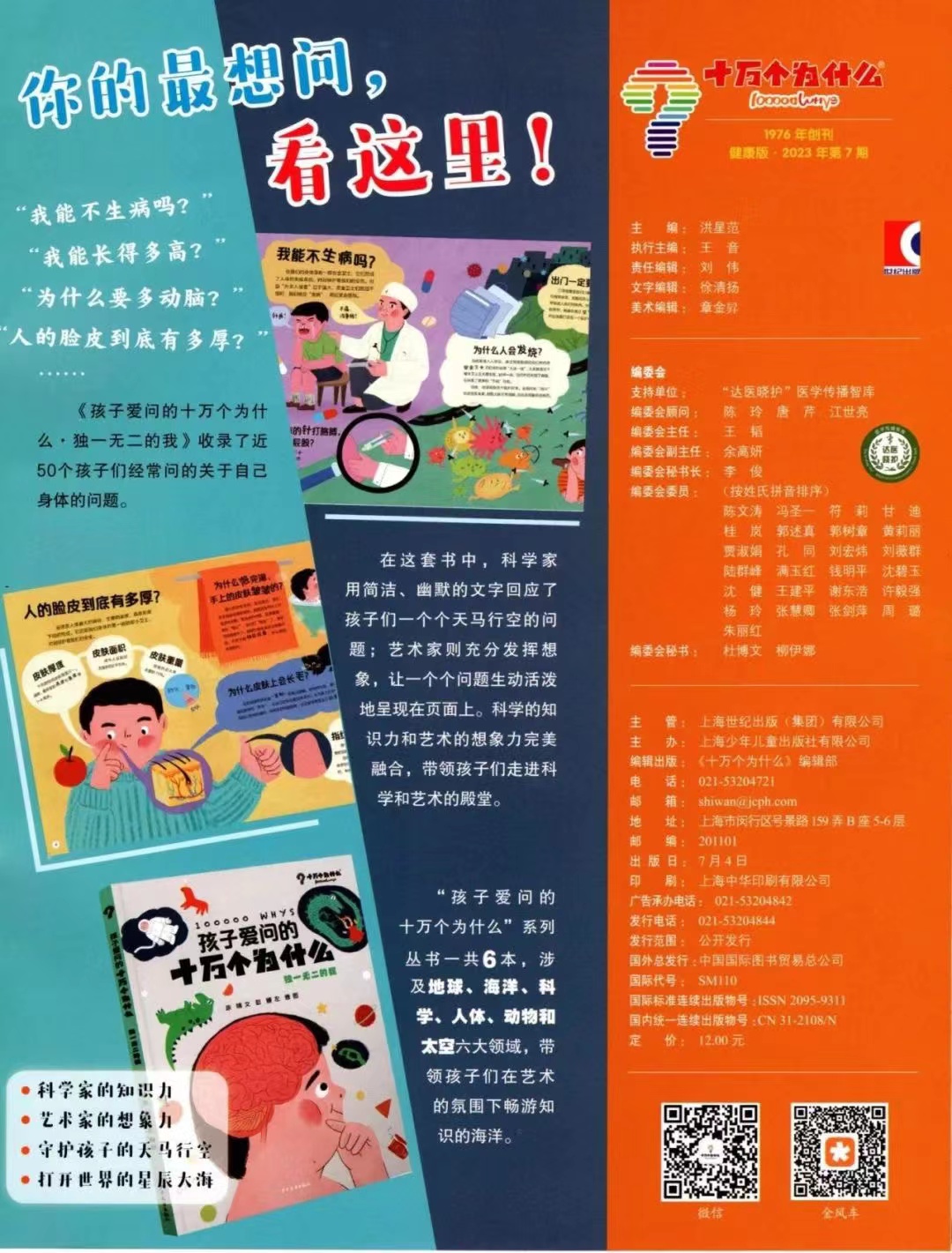 1686936020305895.jpg 微信图片_202306170120021.jpg