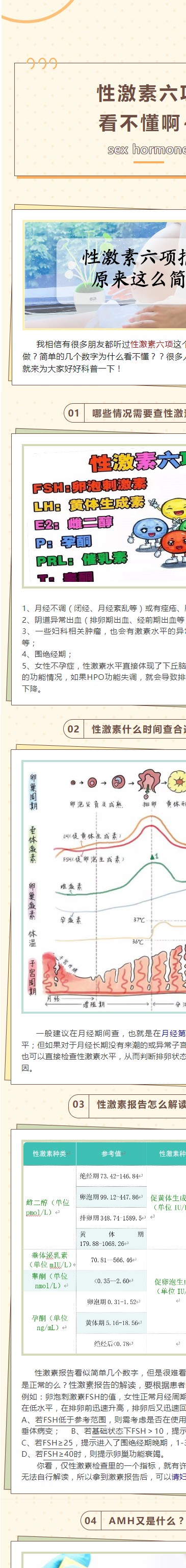 图片35.png