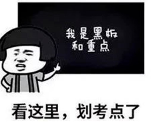 屏幕截图 2023-09-03 142425.jpg