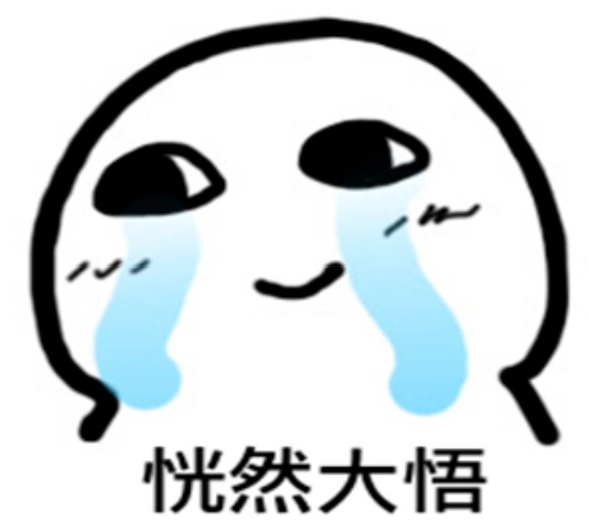 屏幕截图 2023-09-03 142529.jpg