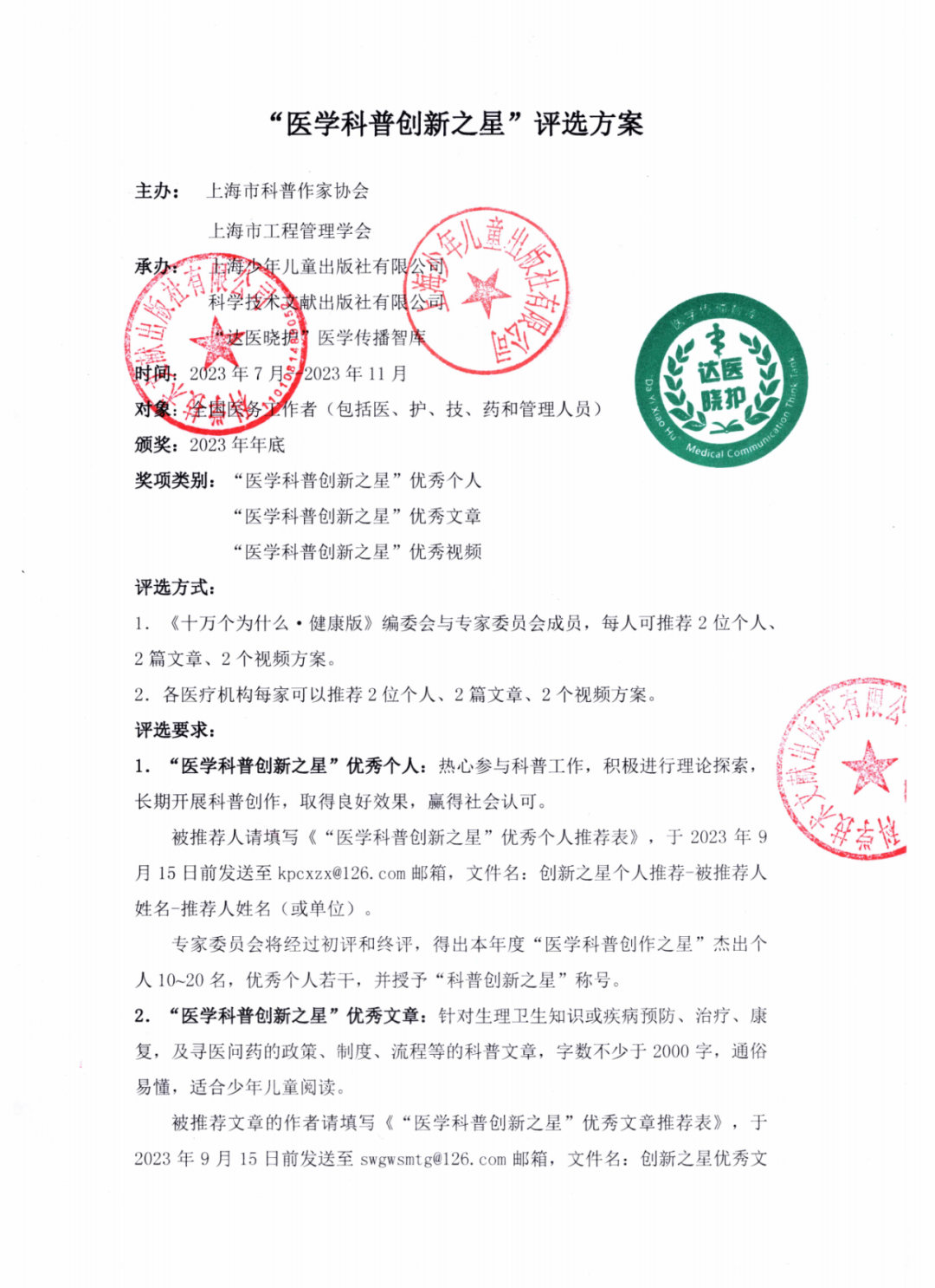 640 (1).png