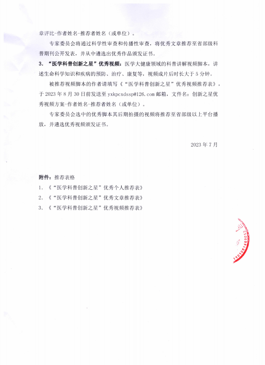 640 (2).png