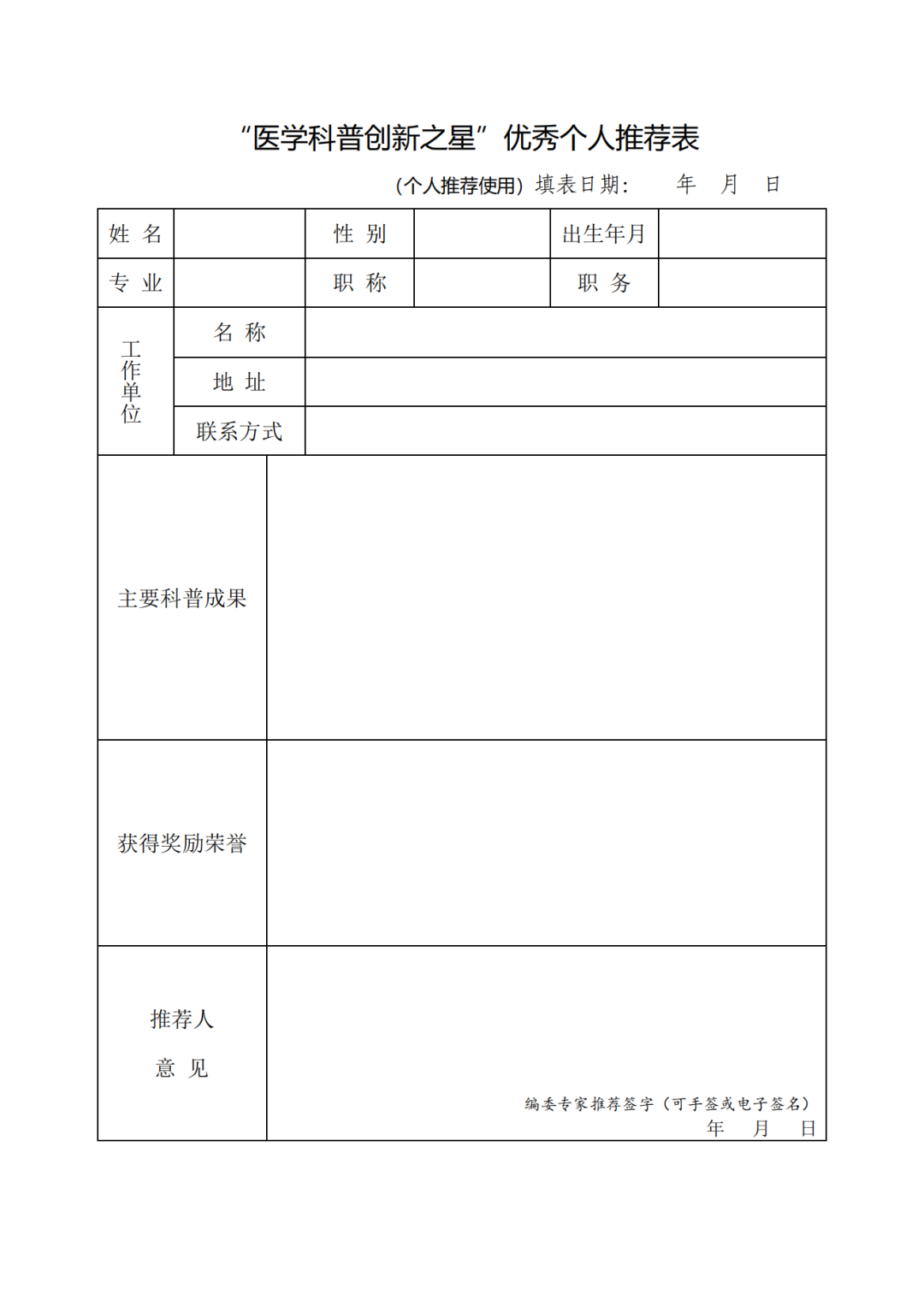 640 (3).png