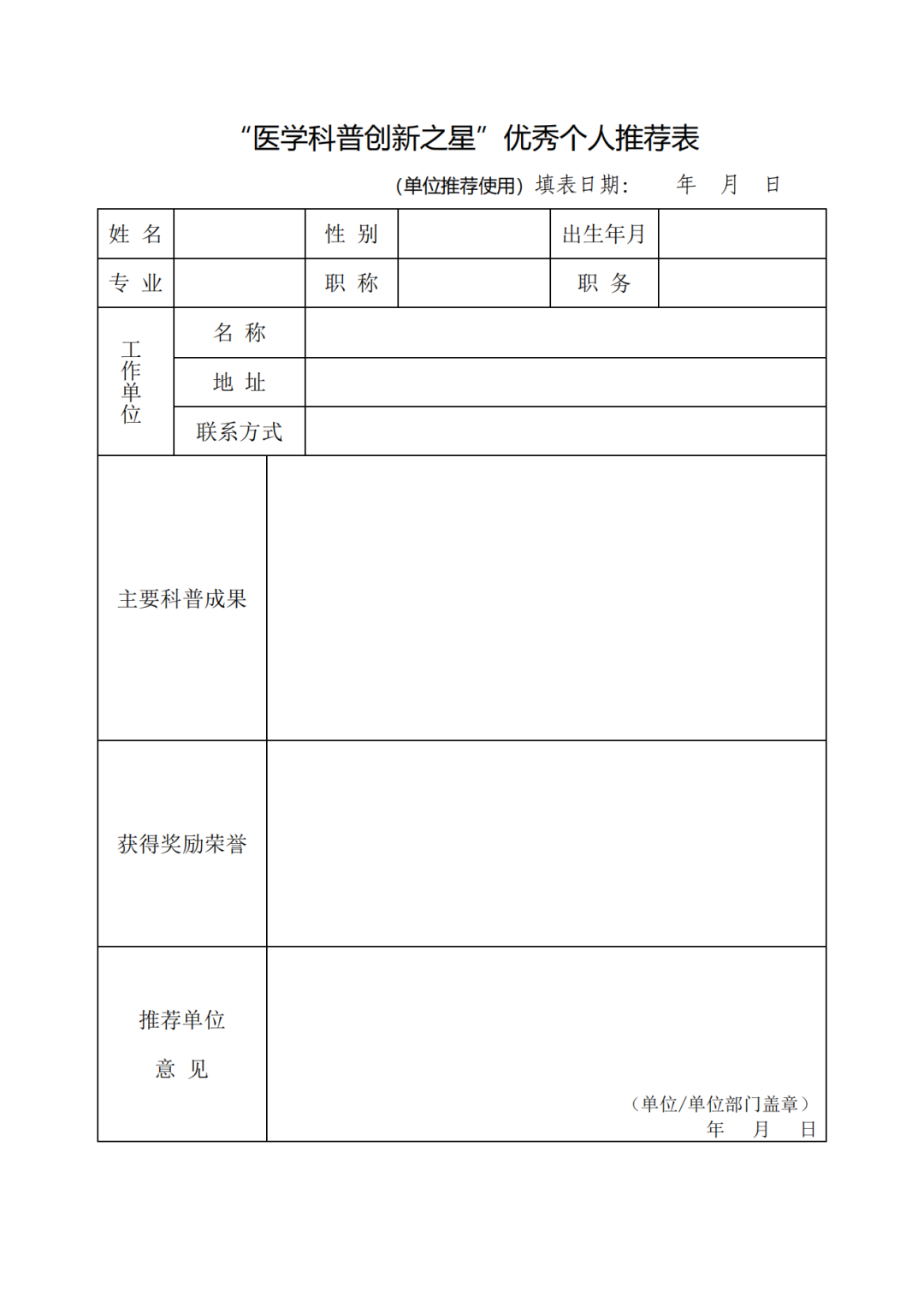 640 (4).png