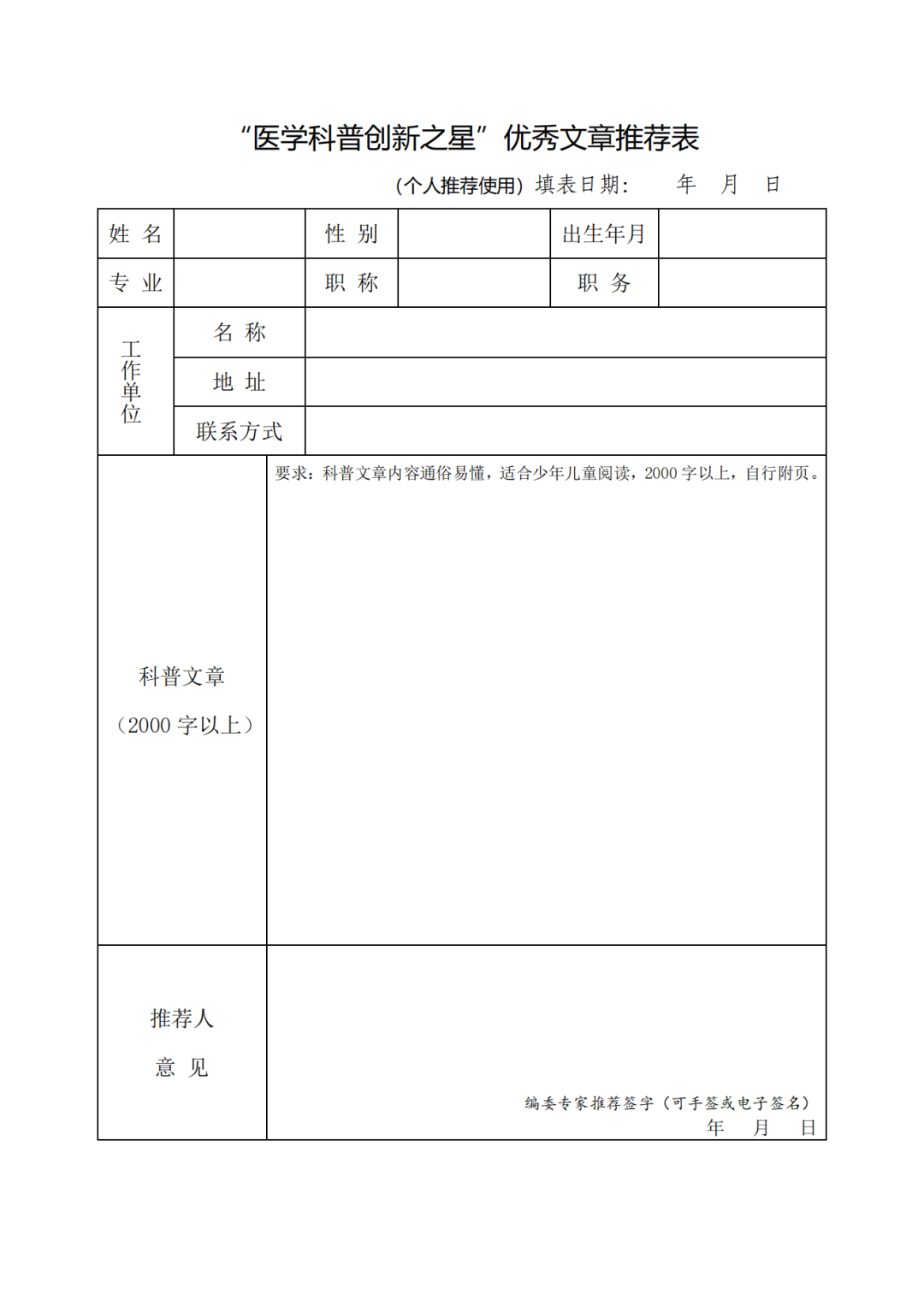 640 (5).png