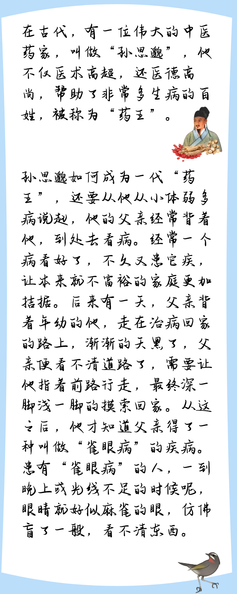 图片10.png