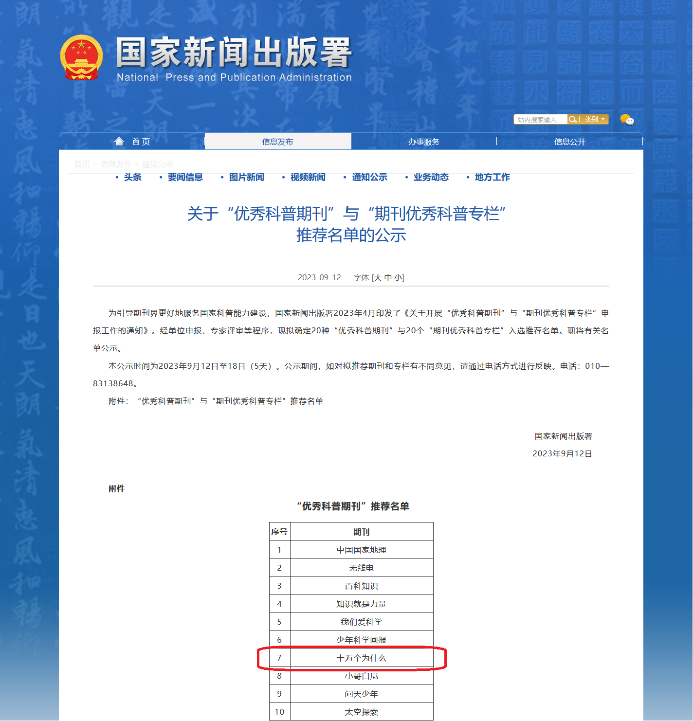 1709038795615526.png 屏幕截图 2024-02-27 165956.png