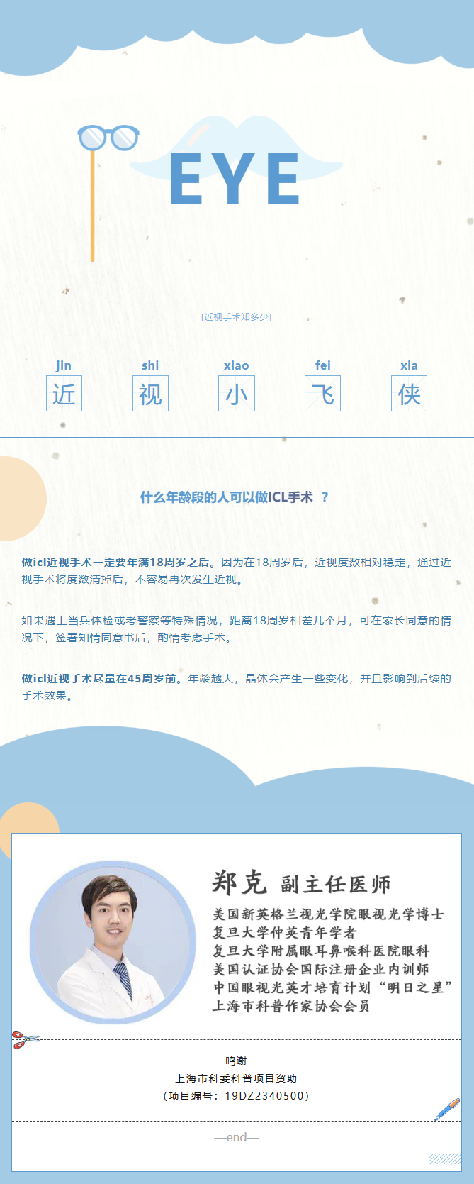 屏幕截图 2025-02-16 220701.png