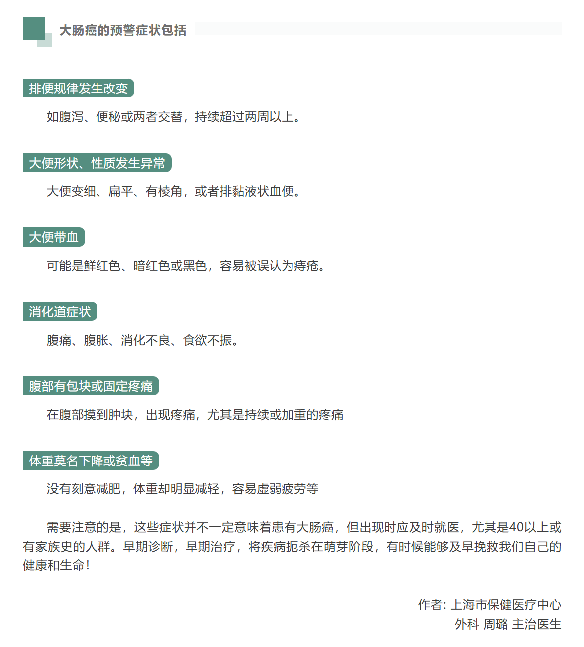 屏幕截图 2025-02-16 230343.png