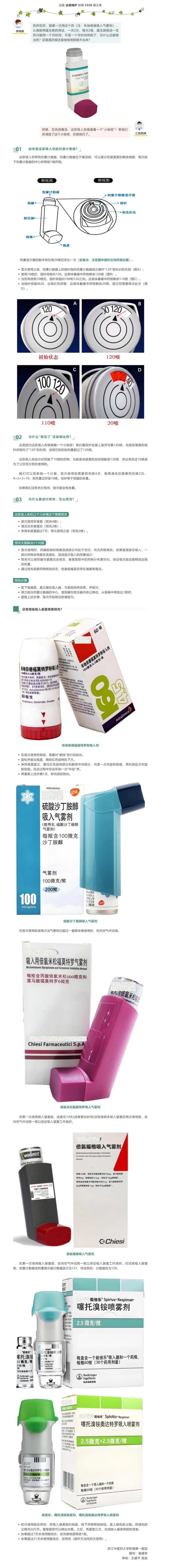屏幕截图_15-2-2025_135539_mp.weixin.qq.com.jpeg