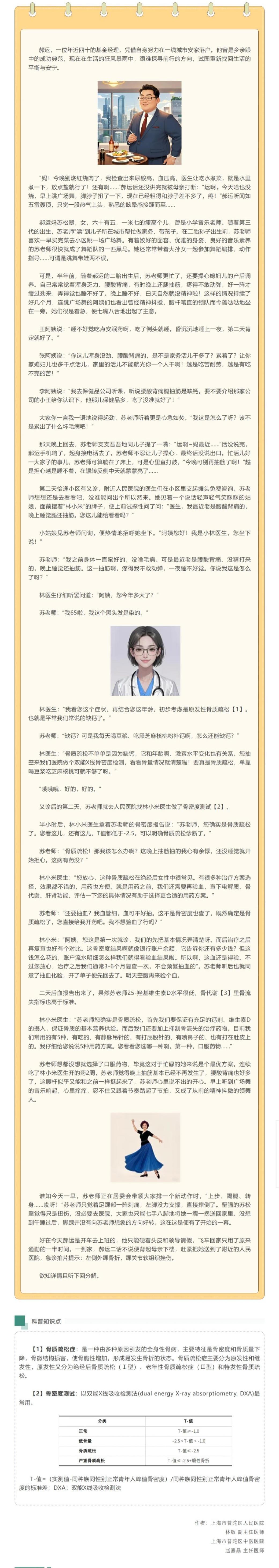 屏幕截图_19-2-2025_125426_mp.weixin.qq.com.jpeg