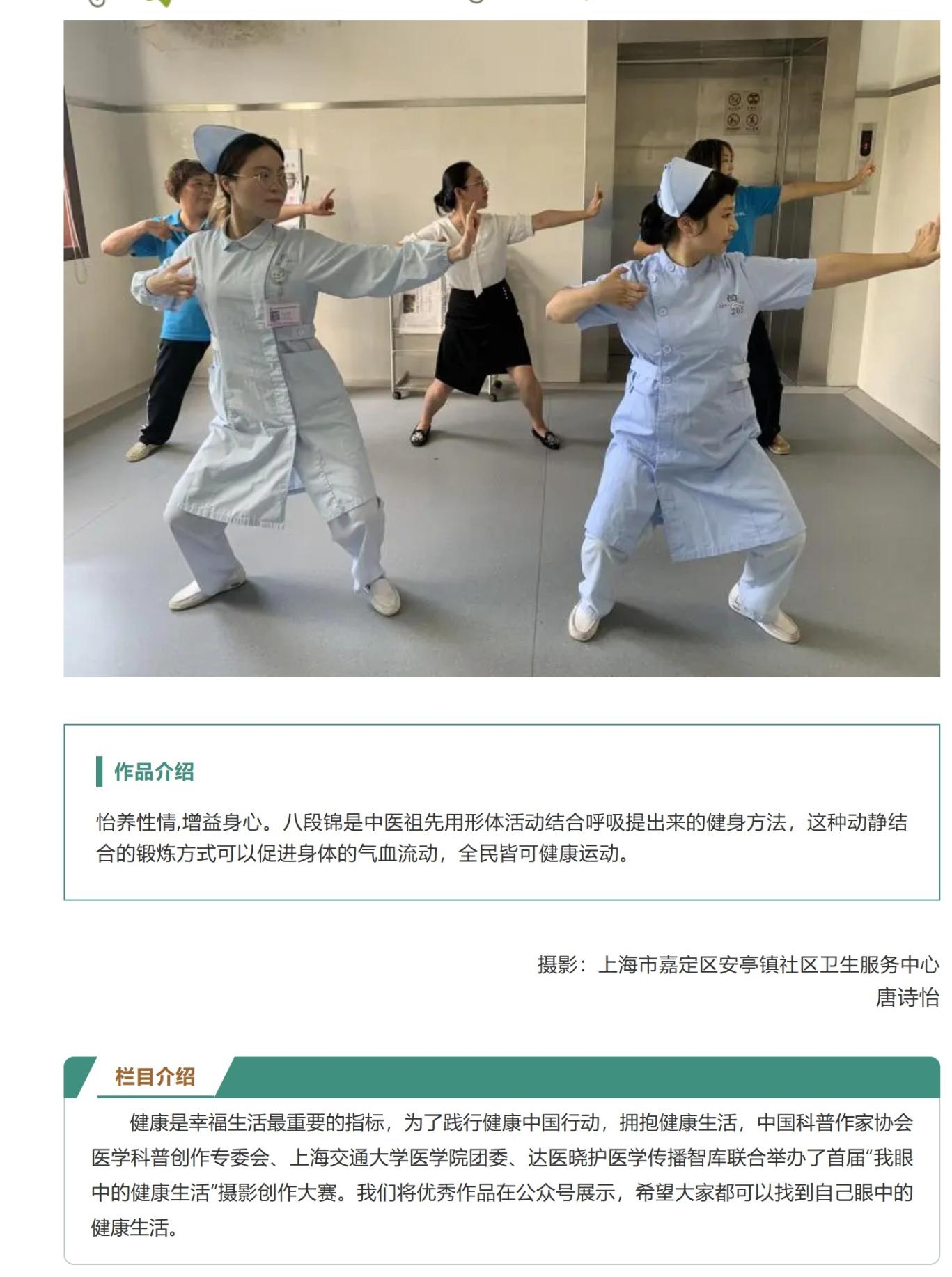 屏幕截图_17-4-2025_7435_mp.weixin.qq.com.jpeg