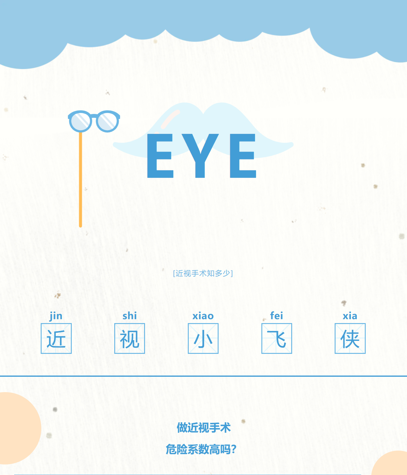 屏幕截图 2025-05-15 162541.png