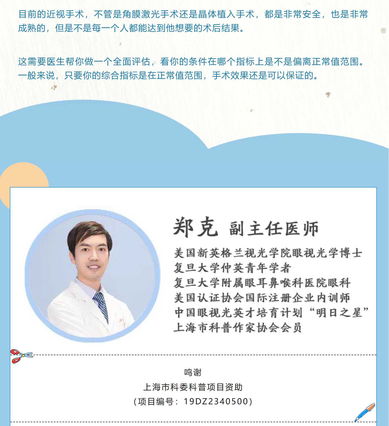 屏幕截图 2025-05-15 162604.png