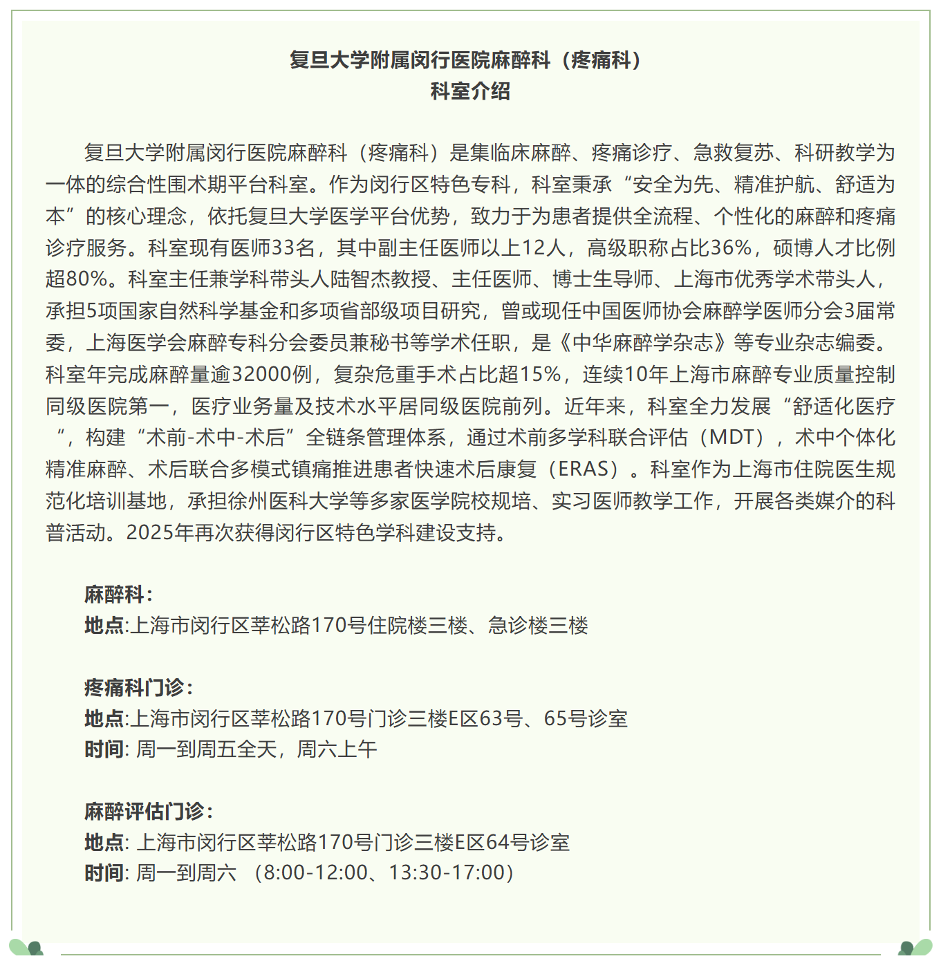 屏幕截图 2026-03-05 170913.png