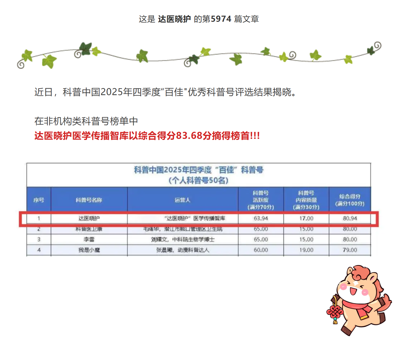 屏幕截图 2026-03-06 142218.png