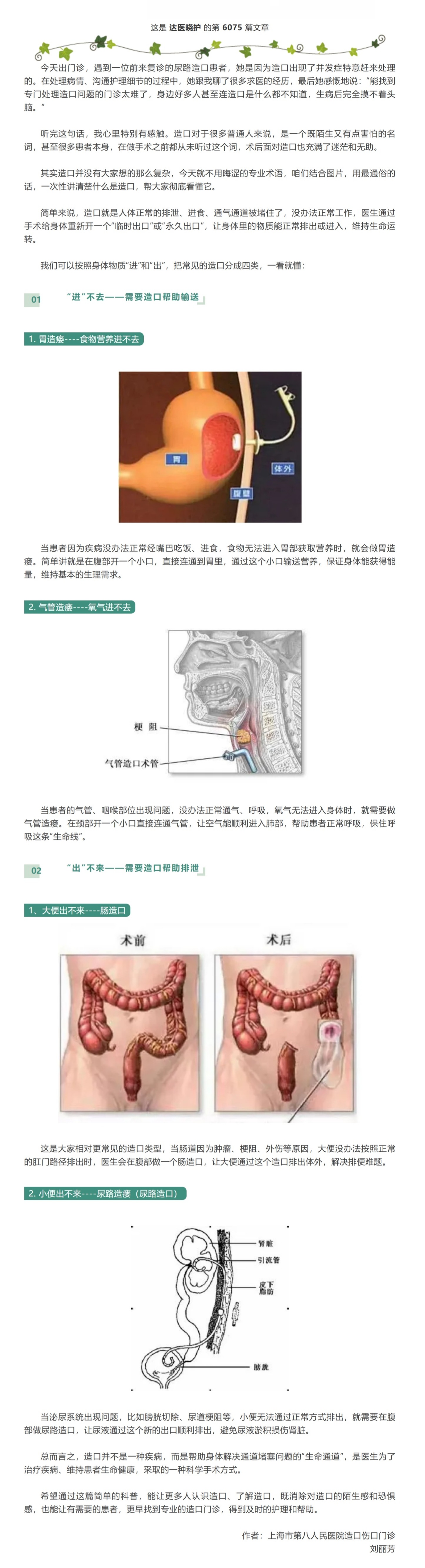 屏幕截图_21-4-2026_104629_mp.weixin.qq.com.jpg