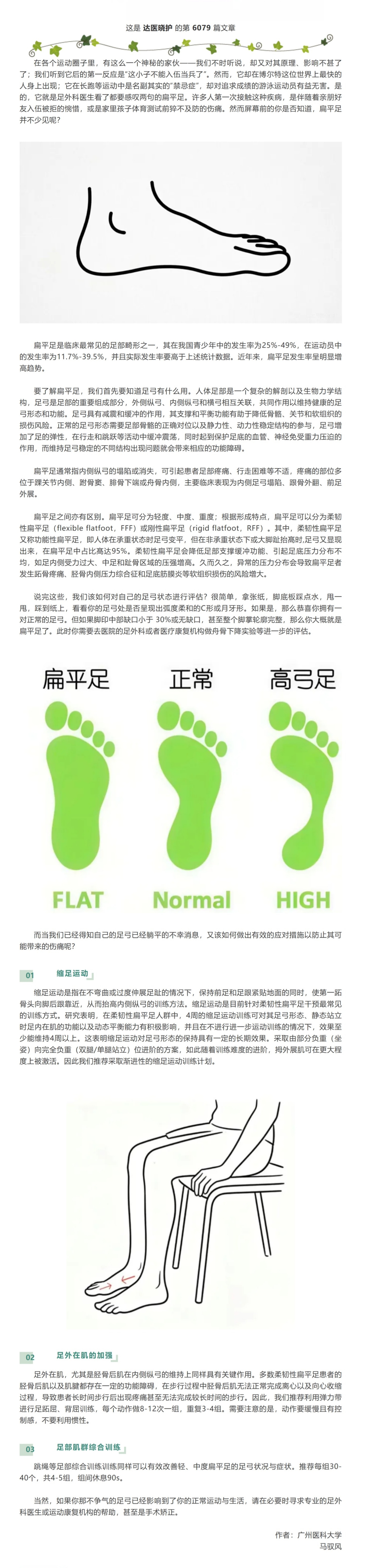 屏幕截图_22-4-2026_85440_mp.weixin.qq.com.jpg